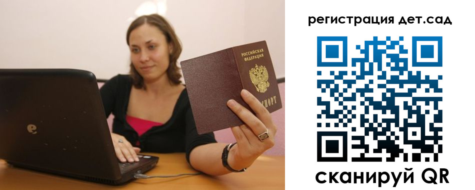 прописка для кредита в Тамбовской области